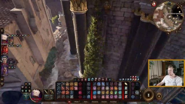 Baldurs Gate 3 | Тёмный Соблазн #30 | Врата Балдура смотреть онлайн