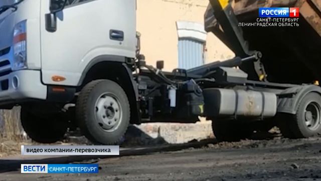 Контейнерные площадки Петербурга заваливают строительными отходами смотреть онлайн