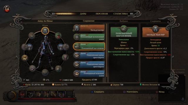 Любителям Diablo-Ill. Есть чем прогнать некую скуку и есть чем развлечься! смотреть онлайн