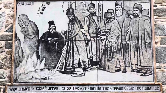 «Светописанная» икона Пресвятой Богородицы. смотреть онлайн