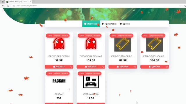 Я построил ЛУЧШУЮ ФЕРМУ РЕЙДОВ в МАЙНКРАЙТ | ФЕРМА ТОТЕМОВ И ИЗУМРУДОВ | ТУТОРИАЛ смотреть онлайн