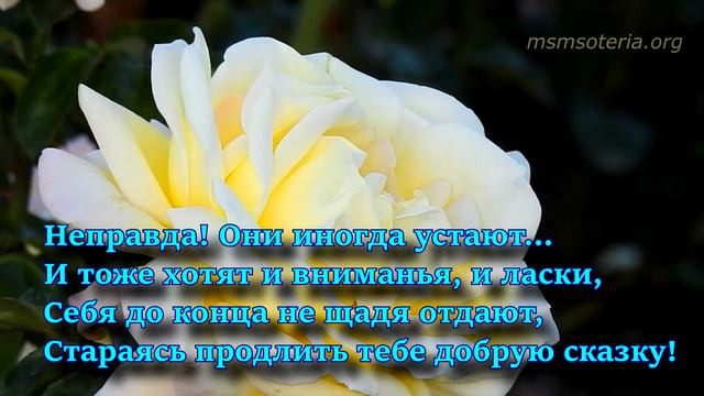 У Ангелов есть имена. На день Матери! 🌹🙏 Ксения Газиева. Стихи. Маме, поздравление ✨
