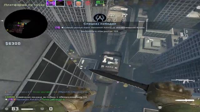 Стрим по cs:go будет весело смотреть онлайн