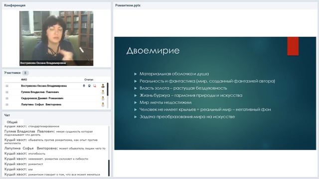 ОГЭ-ЕГЭ по литературе. Романтизм. смотреть онлайн