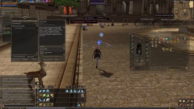 Lineage 2 C4 Праздную Новый год, выращиваю оленя Рудольфа - Прохождение Часть 262 смотреть онлайн