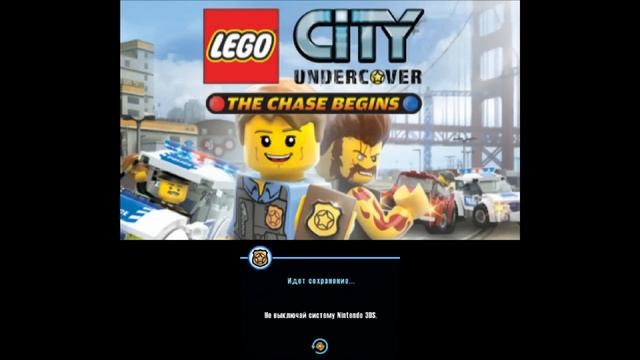 LEGO City Undercover The Chase Begins (3DS) прохождение часть 1 - Погоня Начинается смотреть онлайн