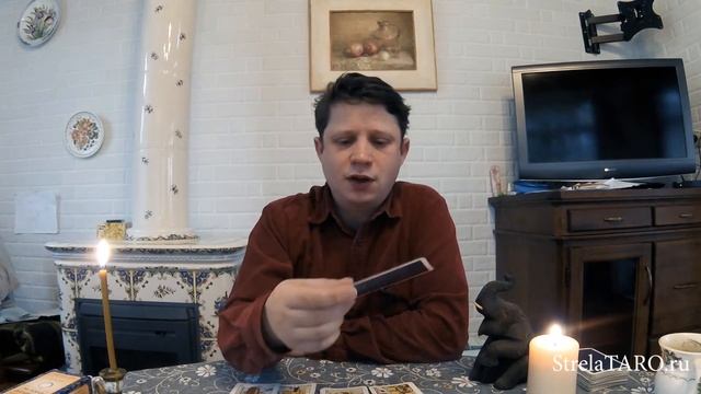 ТАРО. Почему я одинока и как это исправить смотреть онлайн