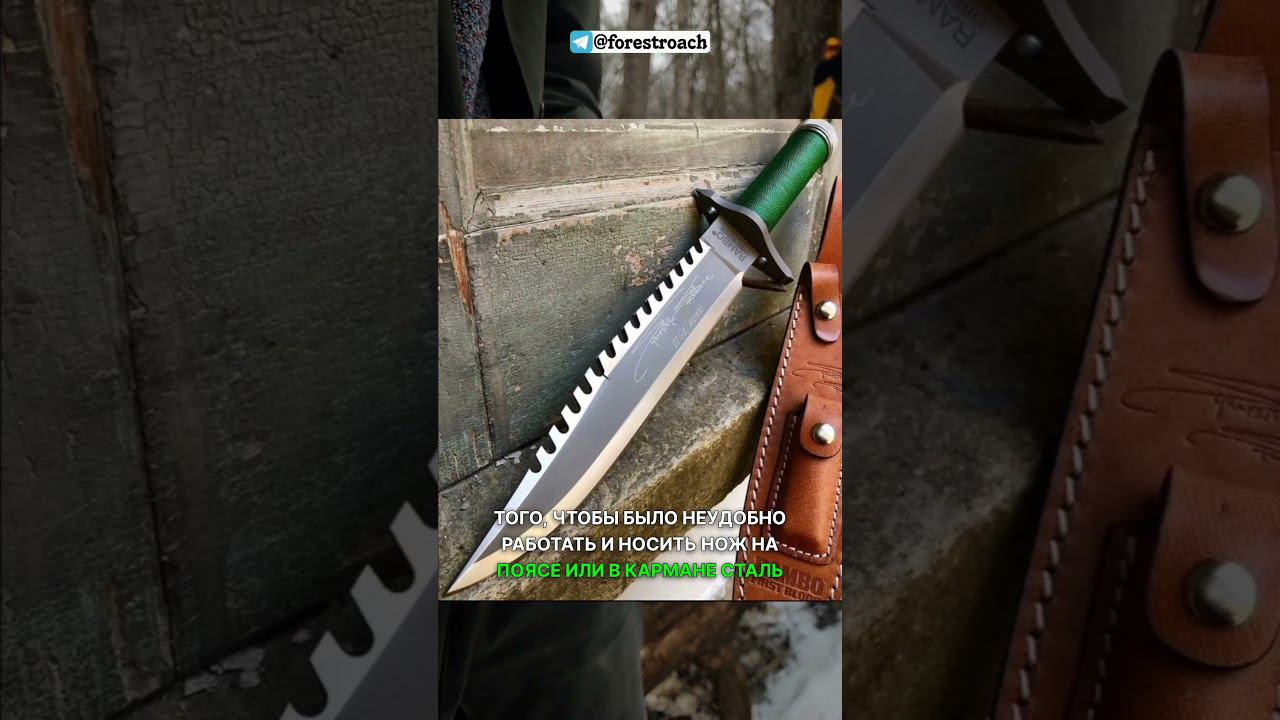 3 ПРИЗНАКА НОЖА ДЛЯ ВЫЖИВАНИЯ! #выживание #бушкрафт #bushcraft #knife #survival #нож #forest смотреть онлайн