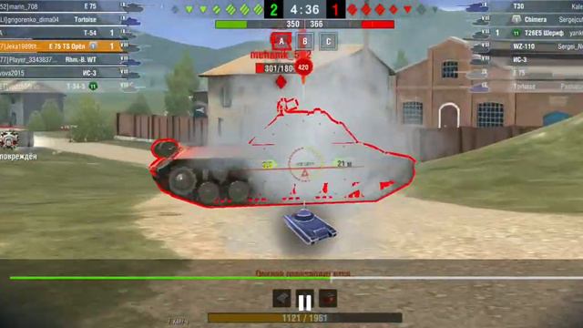 Получил мастера в Wotblitz, хорошая игра была смотреть онлайн