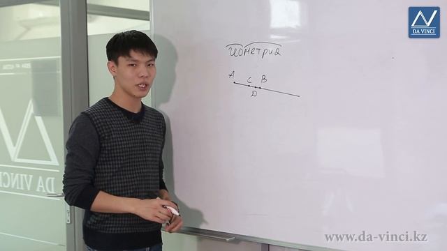 7 класс, 2 урок, Провешивание прямой по местности смотреть онлайн
