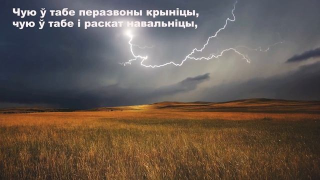 Уладзімір Дубоўка "Родная мова, цудоўная мова!.." смотреть онлайн