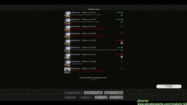 Выживание на Hitech 1.12.2 McSkill #1 В поиске ЖЕЛЕЗА! #minecraft смотреть онлайн