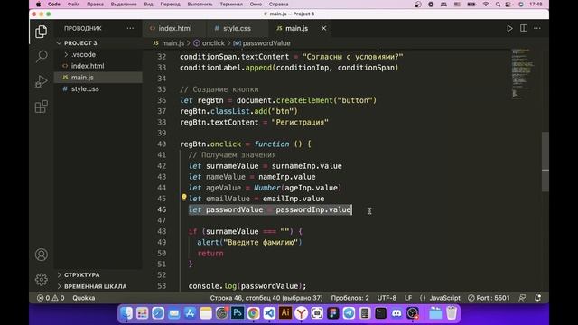 09. Boolean. Базовый Javascript - курс смотреть онлайн