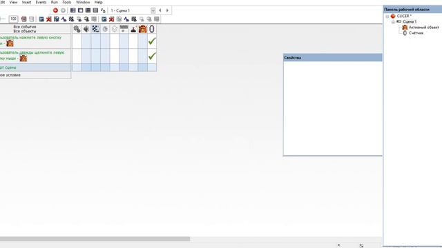 Как создать кликер за 1 минуту?/CF2.5 смотреть онлайн