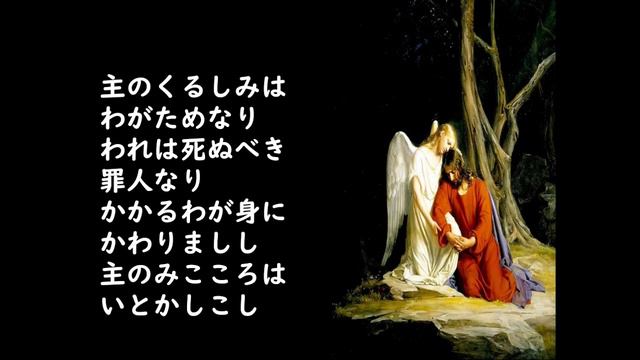 血潮したたる 賛美歌136 смотреть онлайн