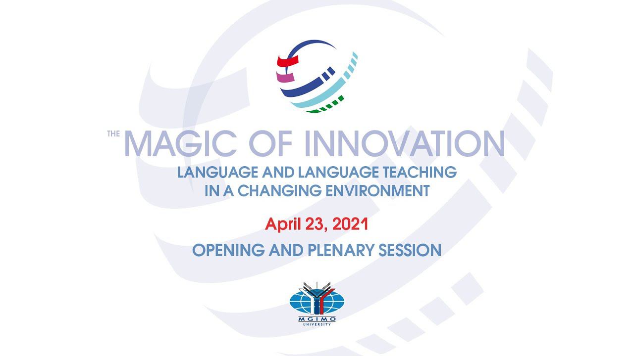 Magic of Innovation 2021: Opening and Plenary Session смотреть онлайн