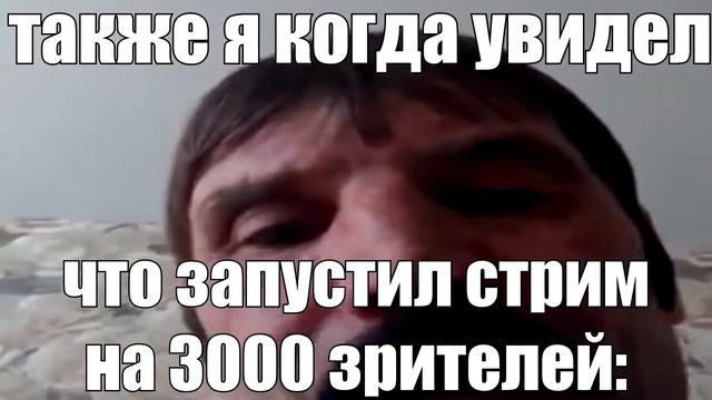 на что я жмал? смотреть онлайн
