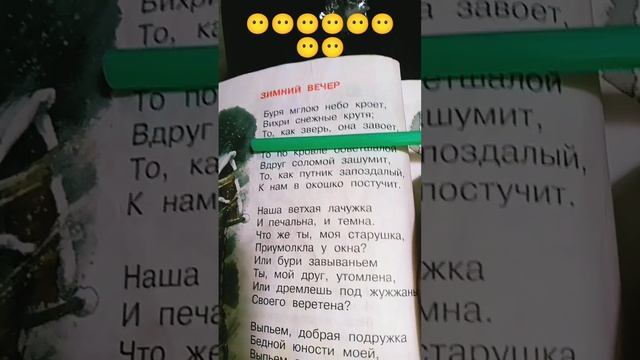 он скопировал этот стих? смотреть онлайн