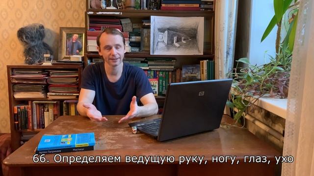 61-70 - Необычные домашние задания по физкультуре смотреть онлайн