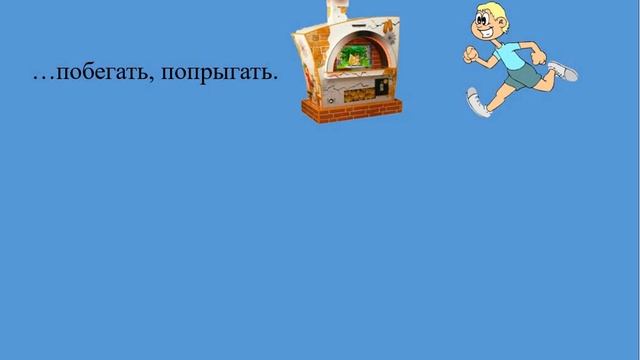 Естествознание 26 В чём загадка тепла смотреть онлайн