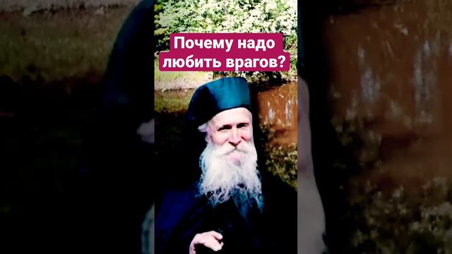 Почему надо любить врагов? Фаддей Витовницкий смотреть онлайн