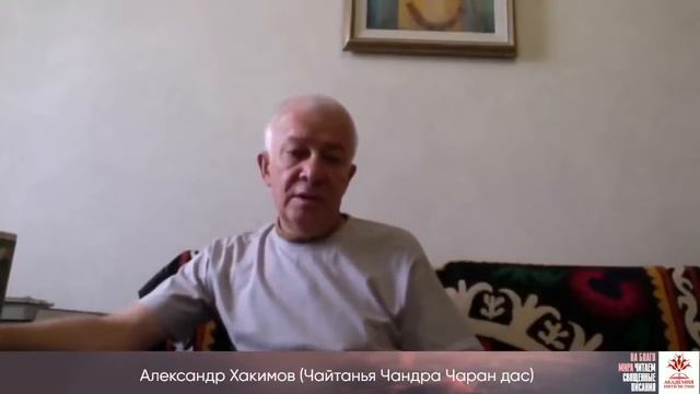 26 июня 2020 Обзор 12 песни Шримад Бхагаватам