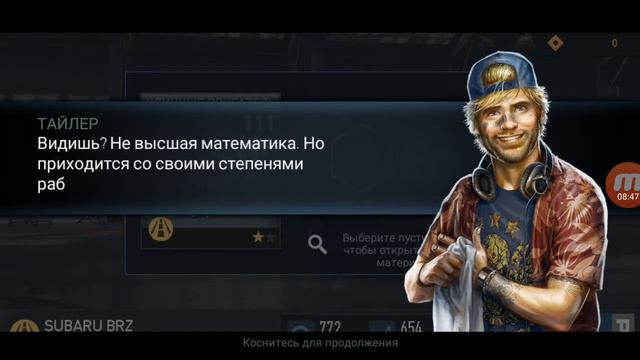 Need for Speed No Limits 1 часть смотреть онлайн
