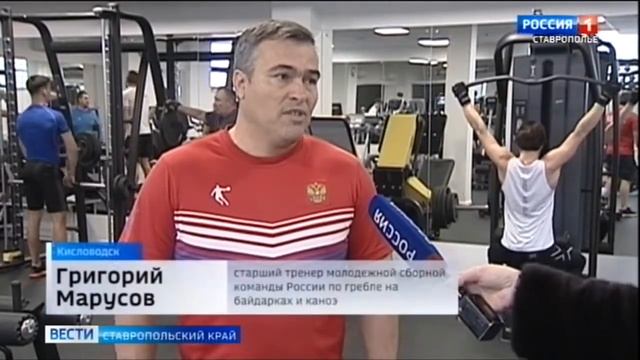 Молодежная сборная на сборе в Кисловодске смотреть онлайн