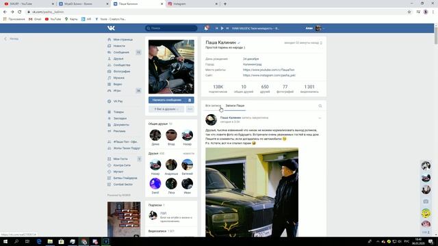 ЧТО ВНУТРИ ГАРАЖА ОСОБНЯКА С СИНЕЙ КРЫШЕЙ?? смотреть онлайн