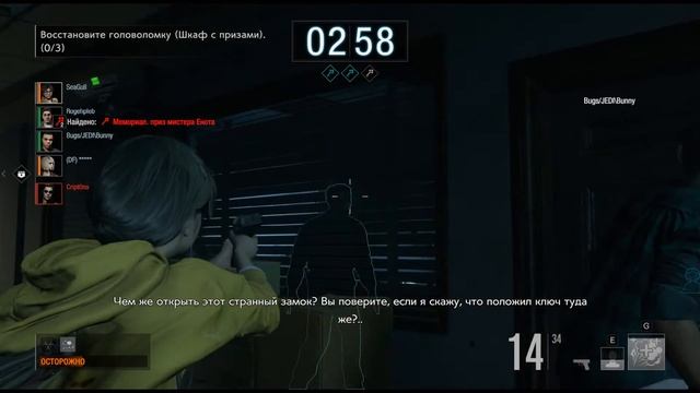 Resident Evil Resistance Первый честный обзор!
