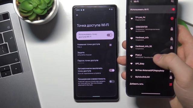 Как раздать интернет на Google Pixel 6 / Как поделиться интернетом на Pixel 6 смотреть онлайн