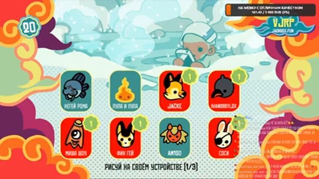 Унтеллектуалы в The Jackbox Party Pack 3 и 4 часть! Ламповый и веселый стрим с подписчиками! смотреть онлайн