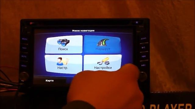 Автомагнитола 2 din.wmv смотреть онлайн