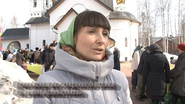 Вербное воскресенье в храме смотреть онлайн