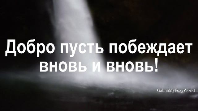 С Крещением Господним поздравляю смотреть онлайн