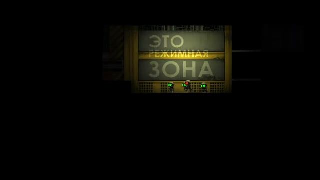 ГЕЙМПЛЕЙ | ПЕРВЫЙ ВЗГЛЯД ► STEALTH INC 2 A GAME OF CLONES смотреть онлайн