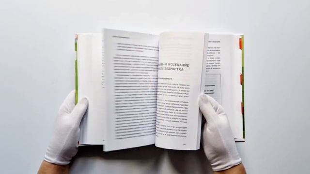 Уйти, чтобы вырасти. Сепарация как способ жить свою жизнь смотреть онлайн