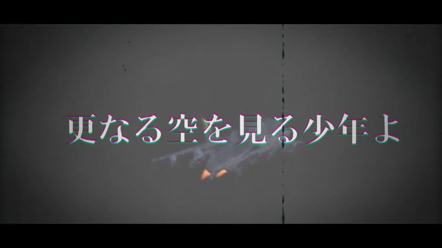 【WarThunder MAD】鋼鉄ノ鳥 feat.Jaguar GR.1 смотреть онлайн