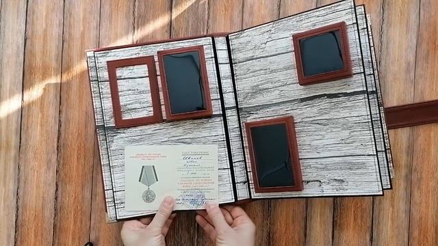 Альбом для боевых наград. Ручная работа смотреть онлайн