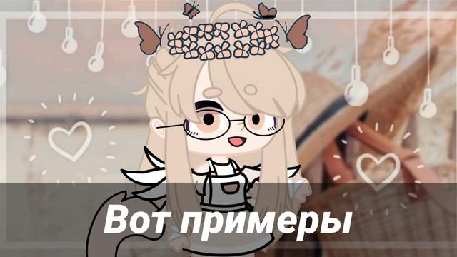 Ни знаю что писать(◍•ᴗ•◍)❤ смотреть онлайн