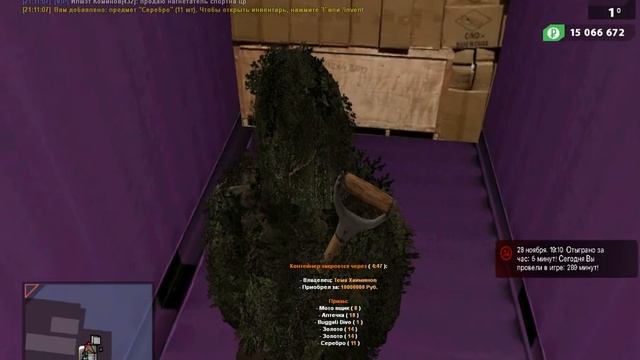 Открываю контейнер в Родина РП (Северный округ)