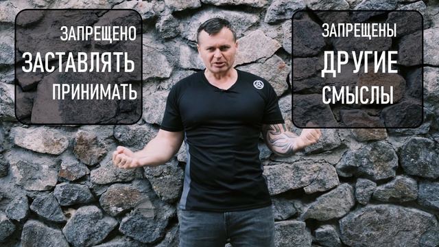 ДОГОВОР КОНСЕНСУСА | 10 БЛАГОРОДНЫХ ОСНОВ смотреть онлайн