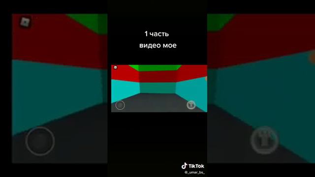 Как пройти игру party exe (видео не моё) смотреть онлайн