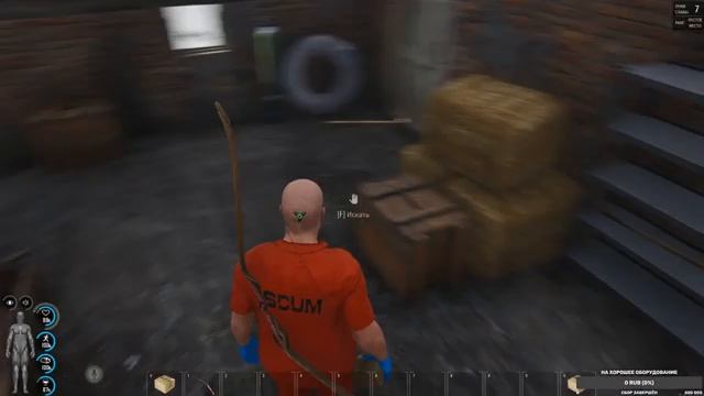 Выживание в SCUM смотреть онлайн