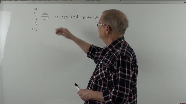 Определенный интеграл. 6. смотреть онлайн