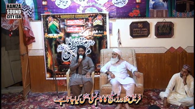 Tilawat Quran, Mehfil Milad E Mustafa S A W 2023, Milad Hall - Islamabad