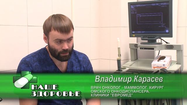 Фиброаденома молочной железы смотреть онлайн