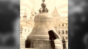 КТО И ЗАЧЕМ РАЗБИЛ ЦАРЬ КОЛОКОЛ?