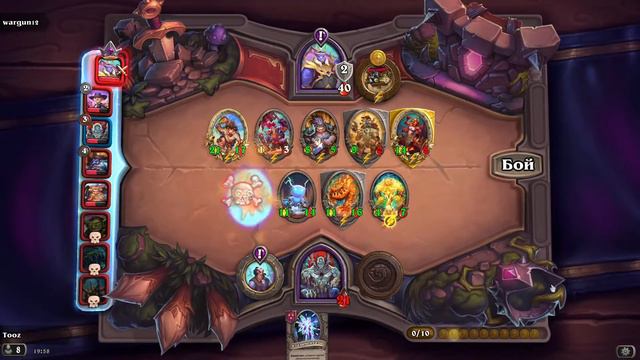 Навчаємось в Hearthstone. Топ герой Тюремщик з Елементалями то мега дядько. смотреть онлайн