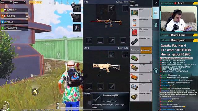 ТЕСТИМ ФУТБОЛКУ | PUBG MOBILE НА ПЛАНШЕТЕ смотреть онлайн